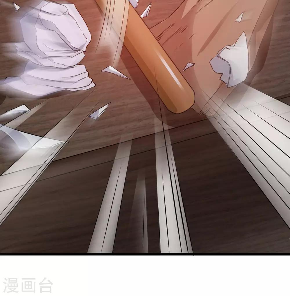 第31话9