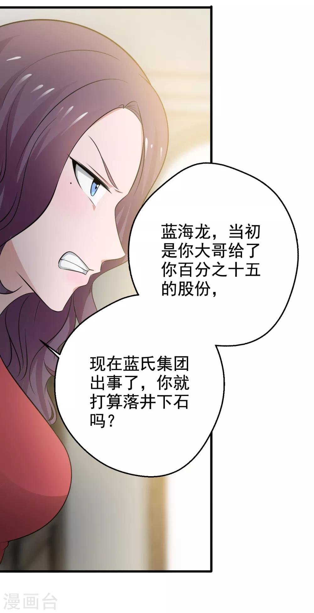 第31话0