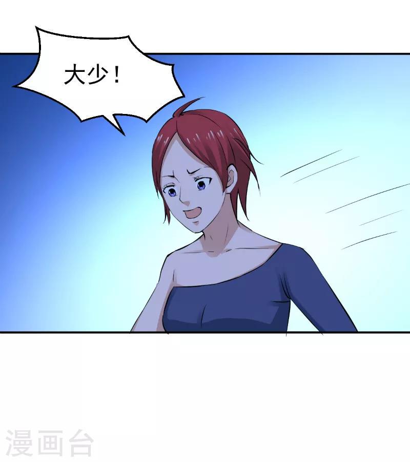 第49话0