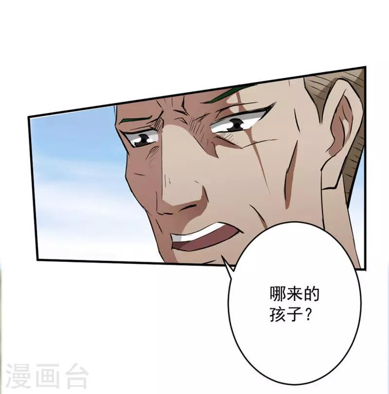 第2话9
