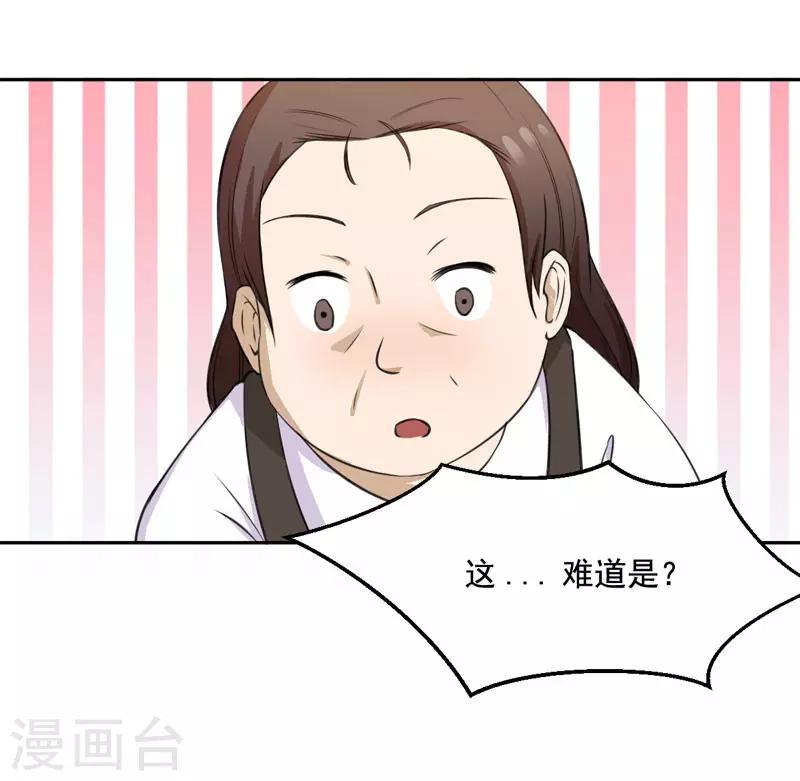 第17话10