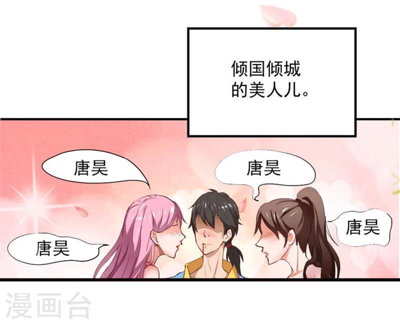第1话3