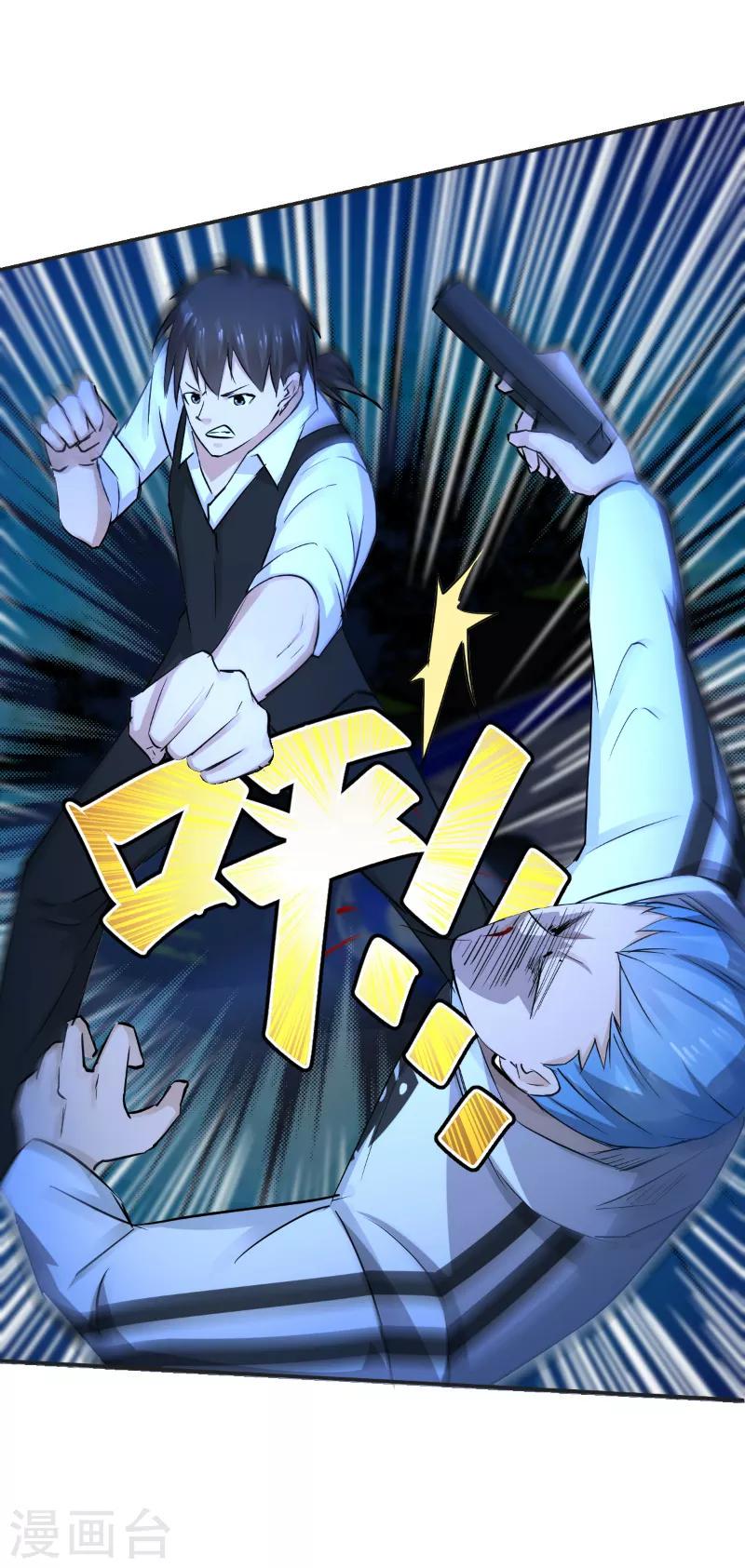 第47话7