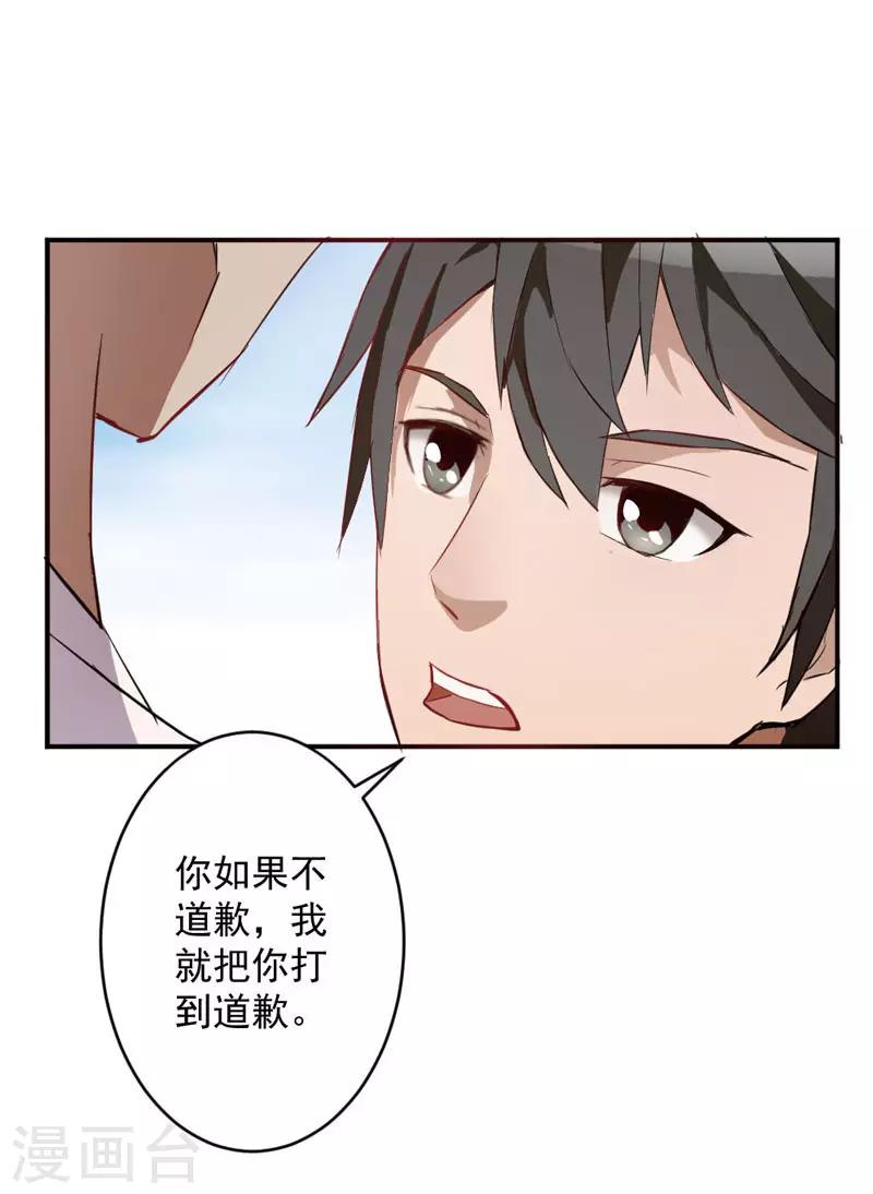 第4话4