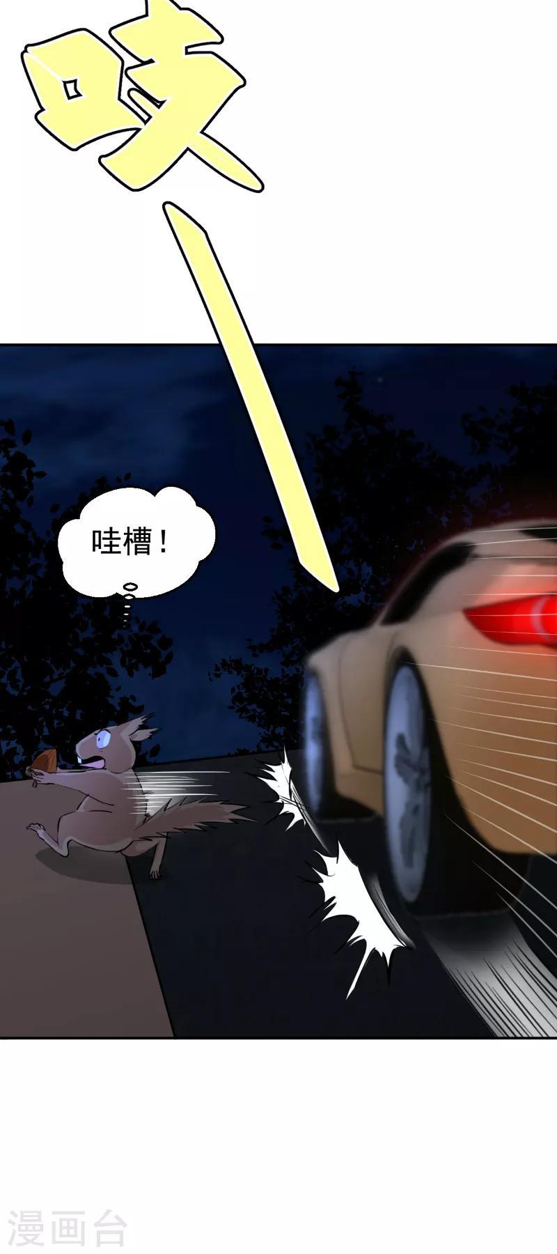 第51话2