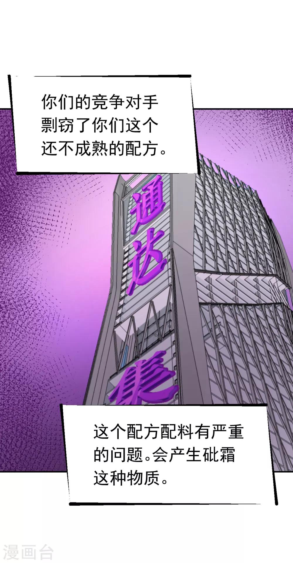 第58话0