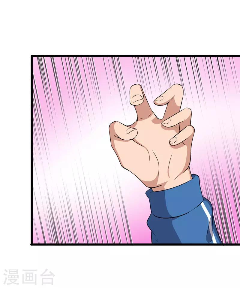 第18话7