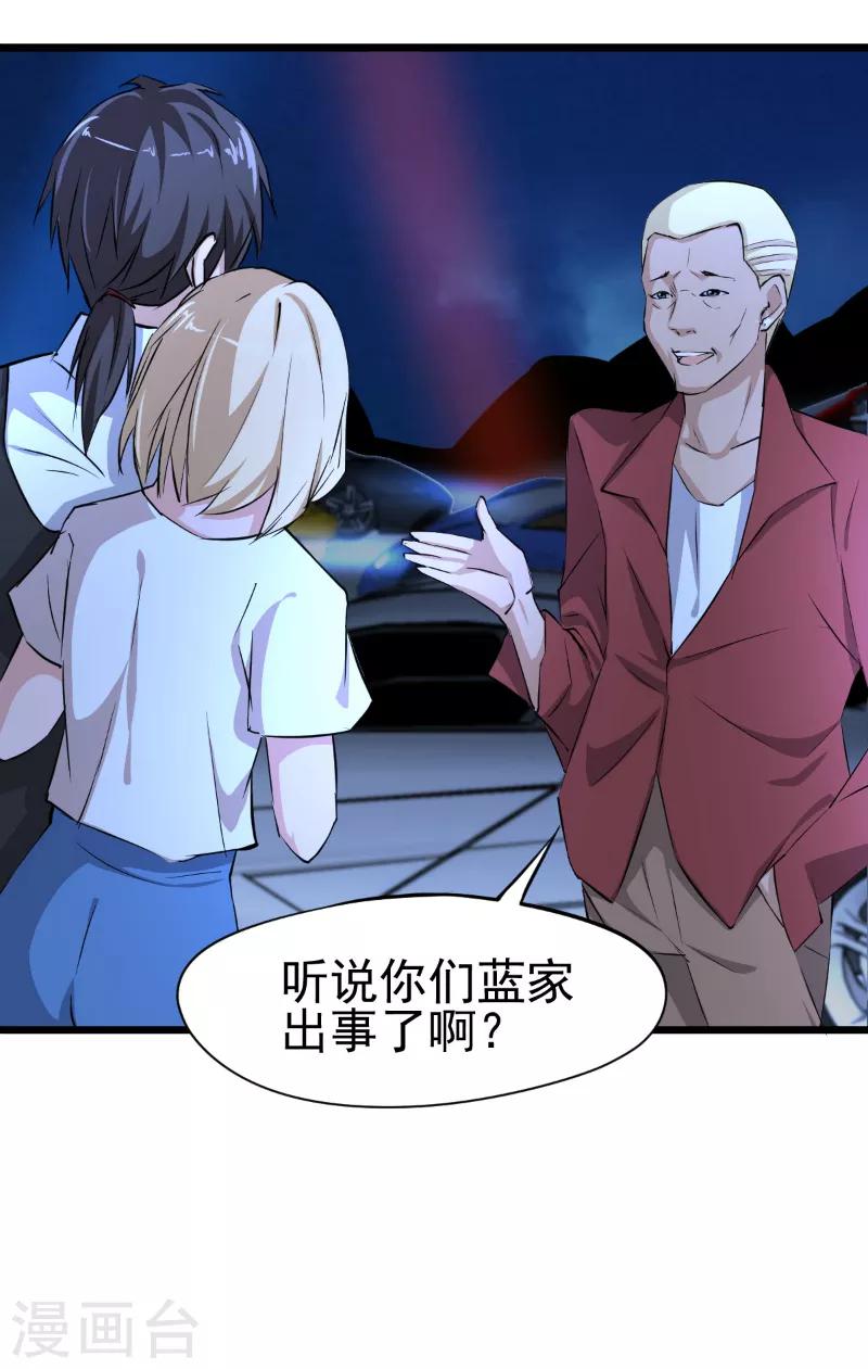 第41话2