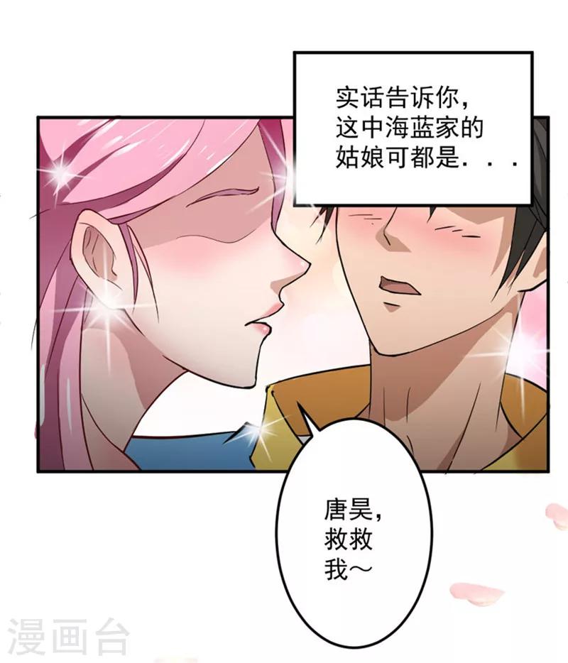 第1话1