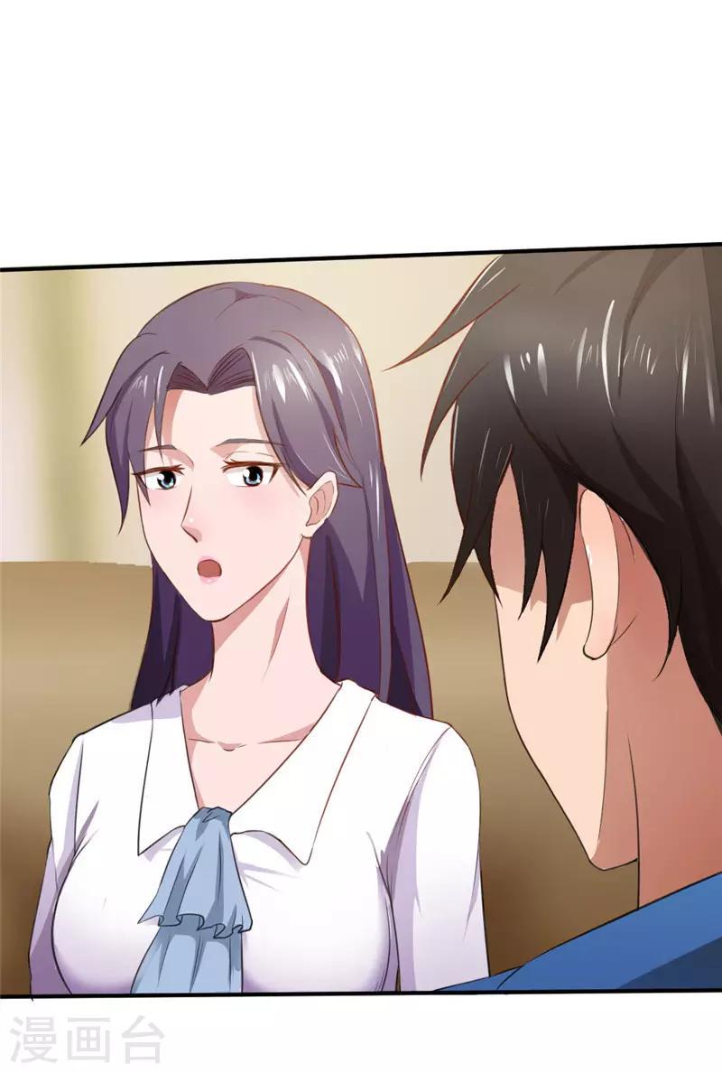 第16话1