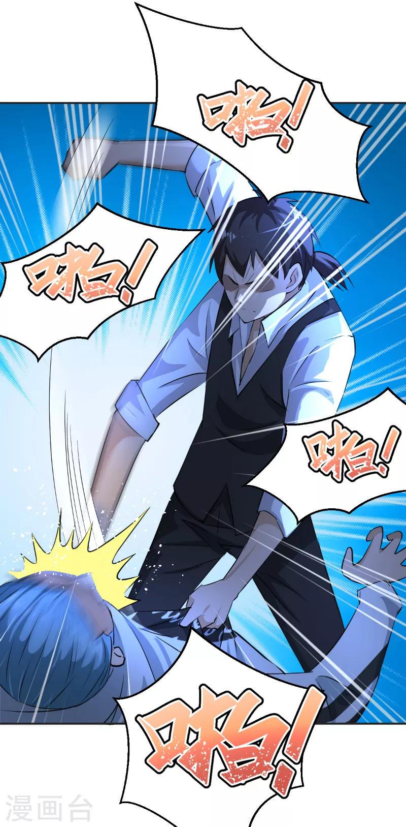第48话0