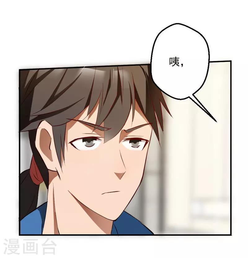 第11话7