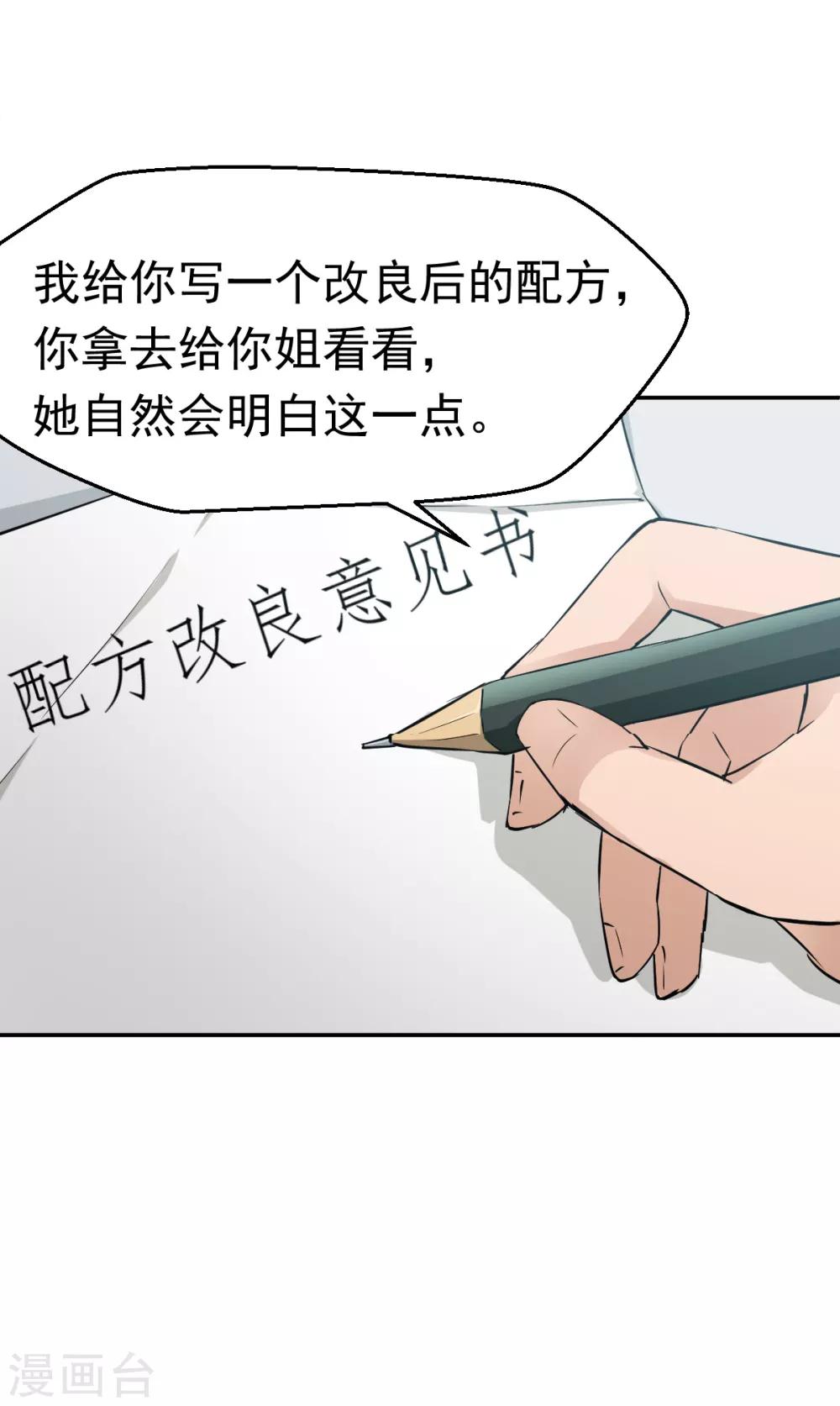 第58话1