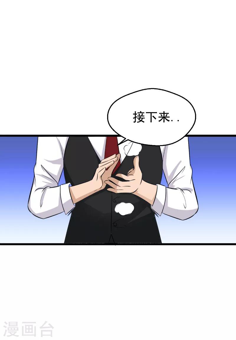 第35话1