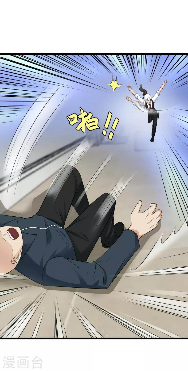 第34话5