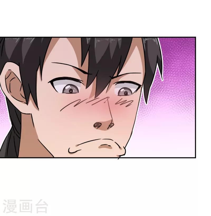 第59话1