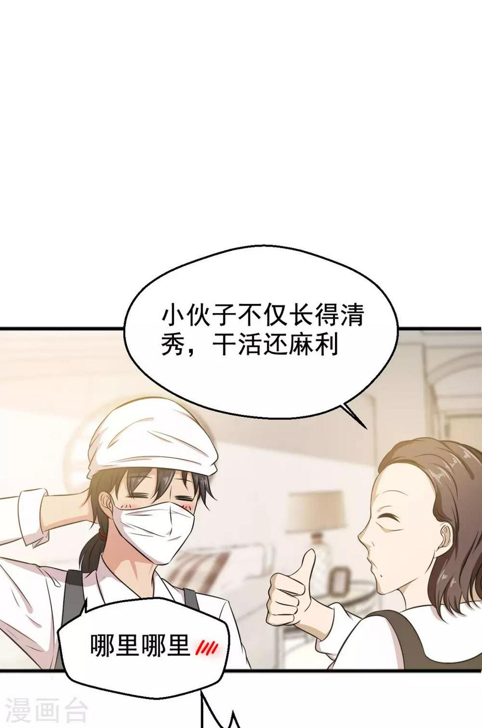 第28话0