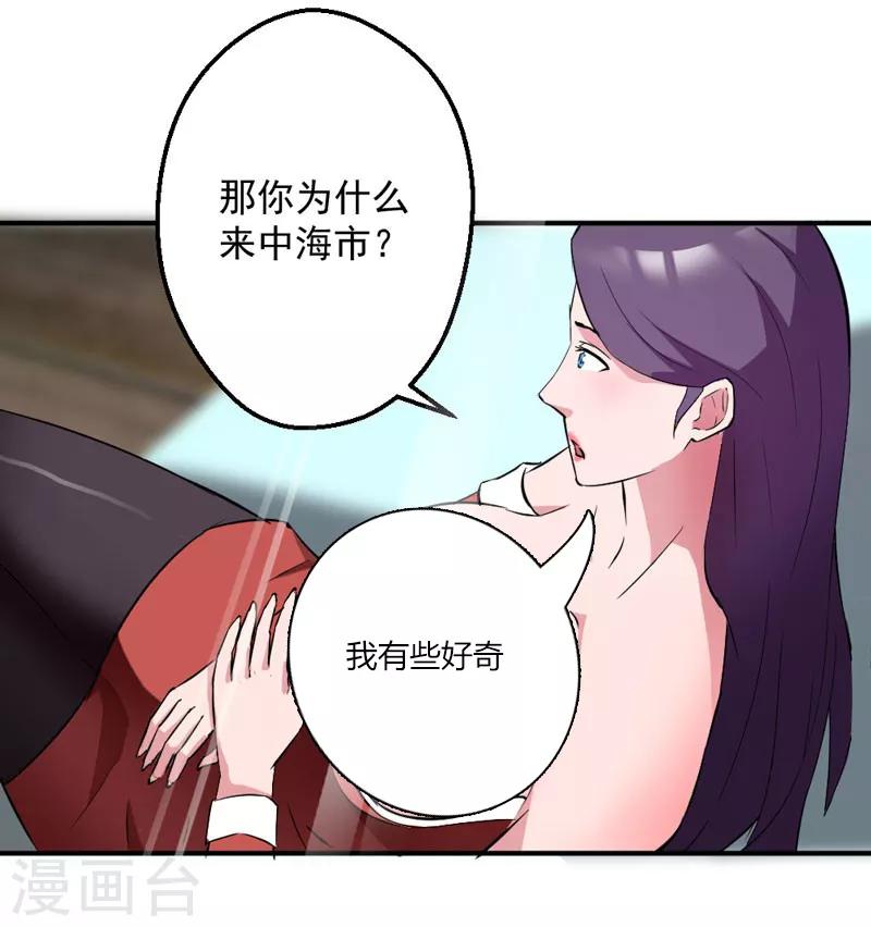 第8话4