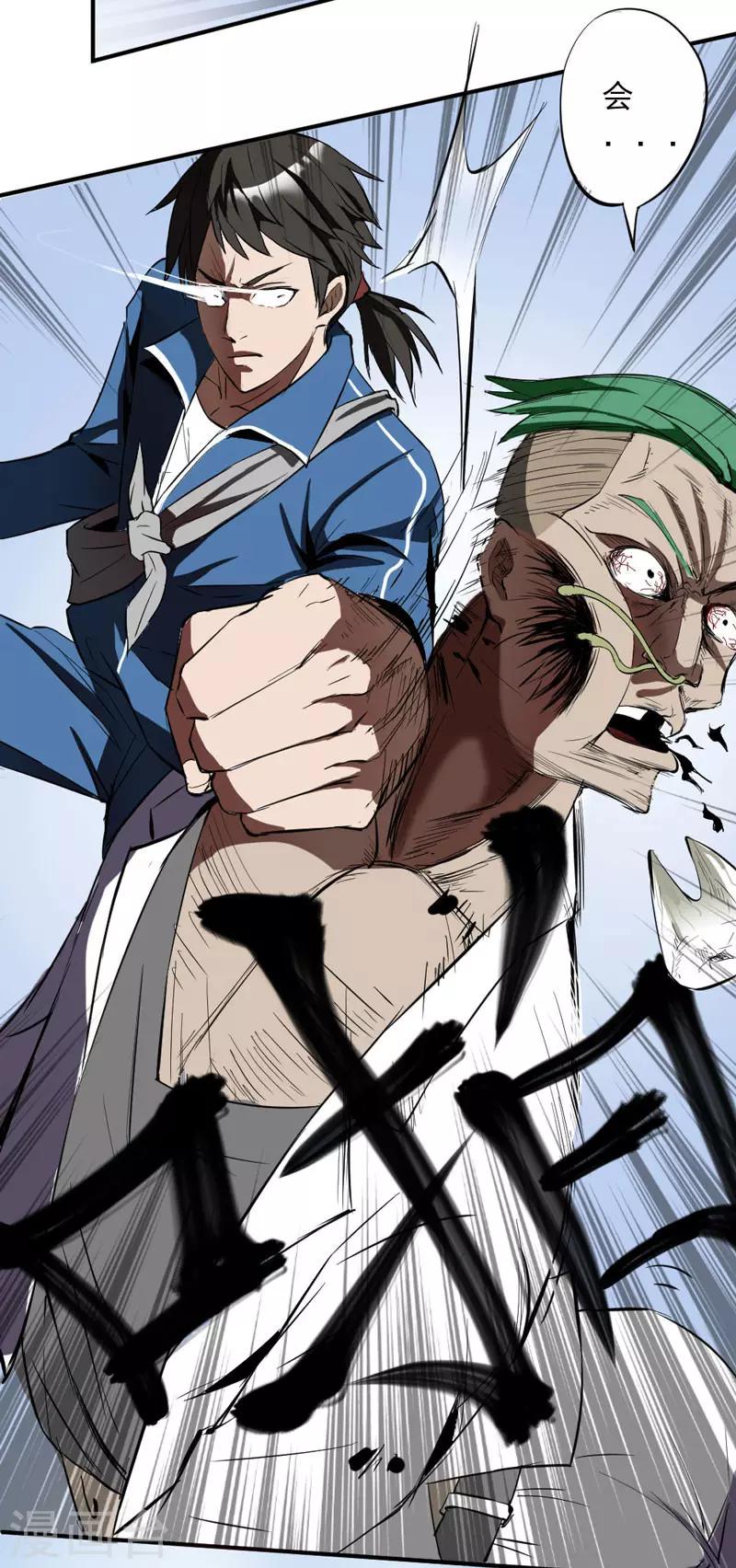 第5话0