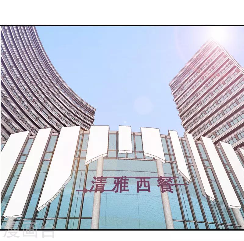 第11话3