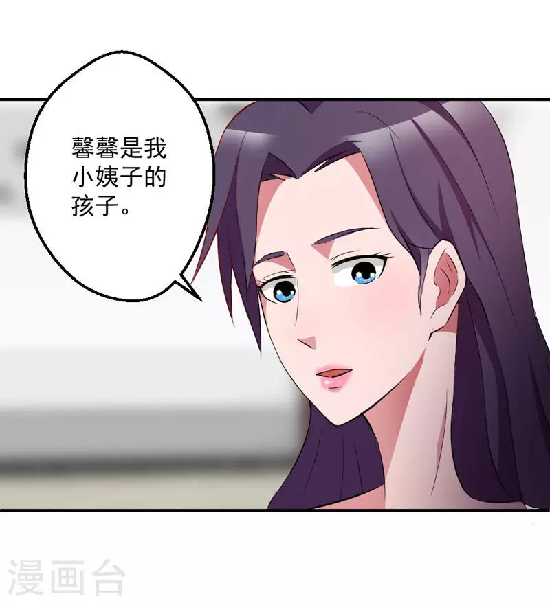 第9话2
