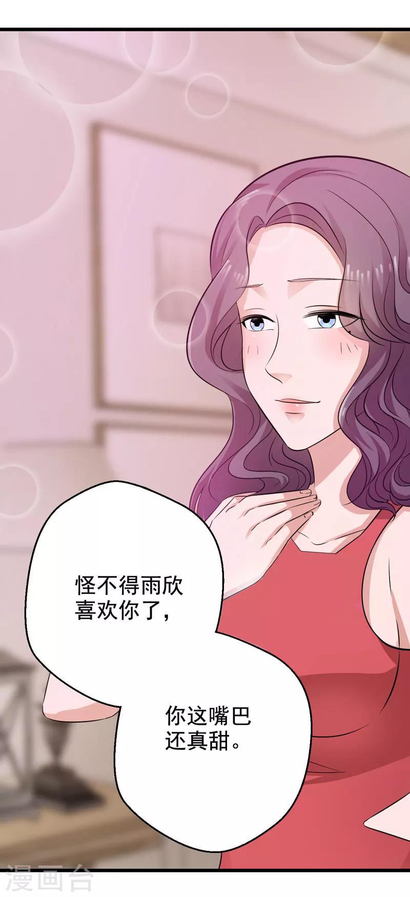 第24话4