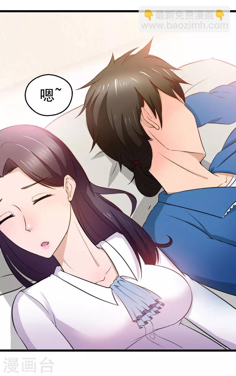 第17话37