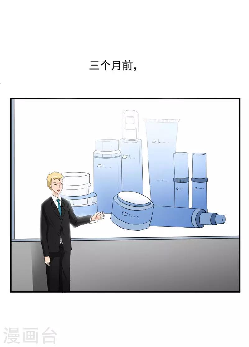 第14话4