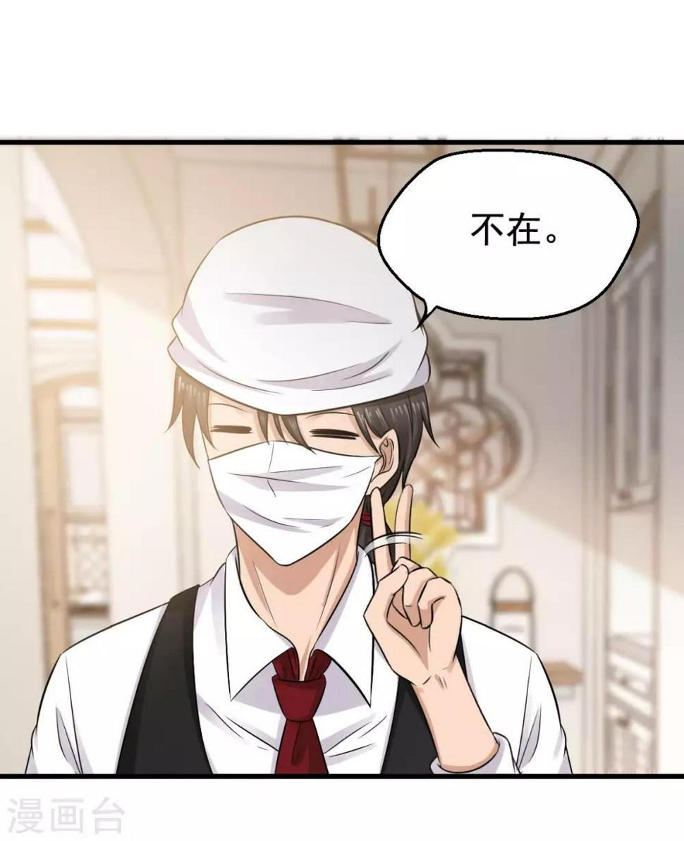 第28话6