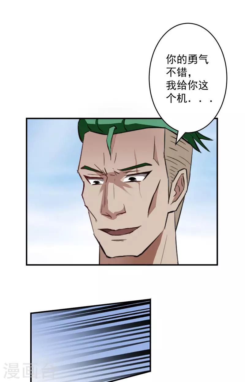 第4话9