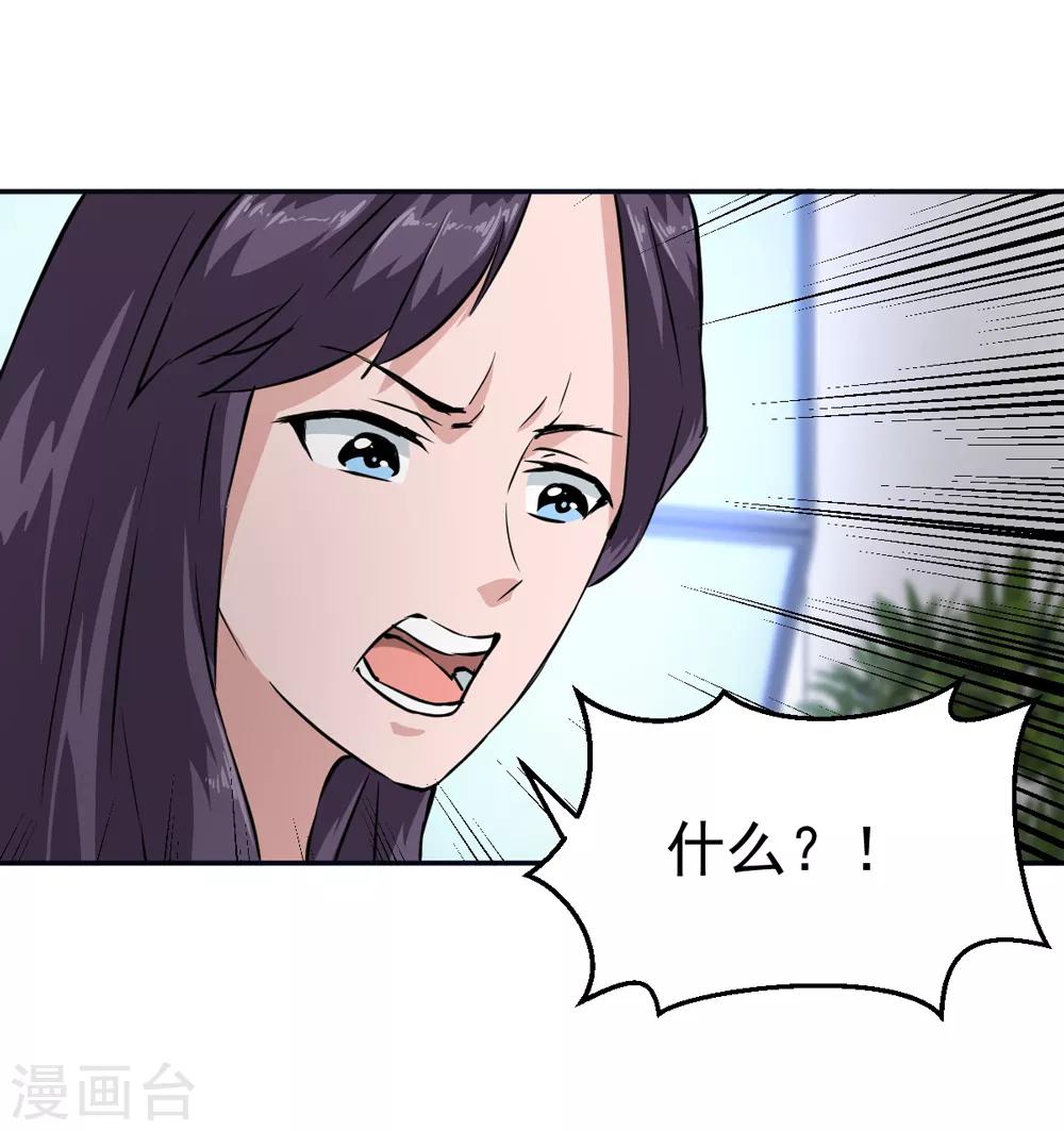 第63话3