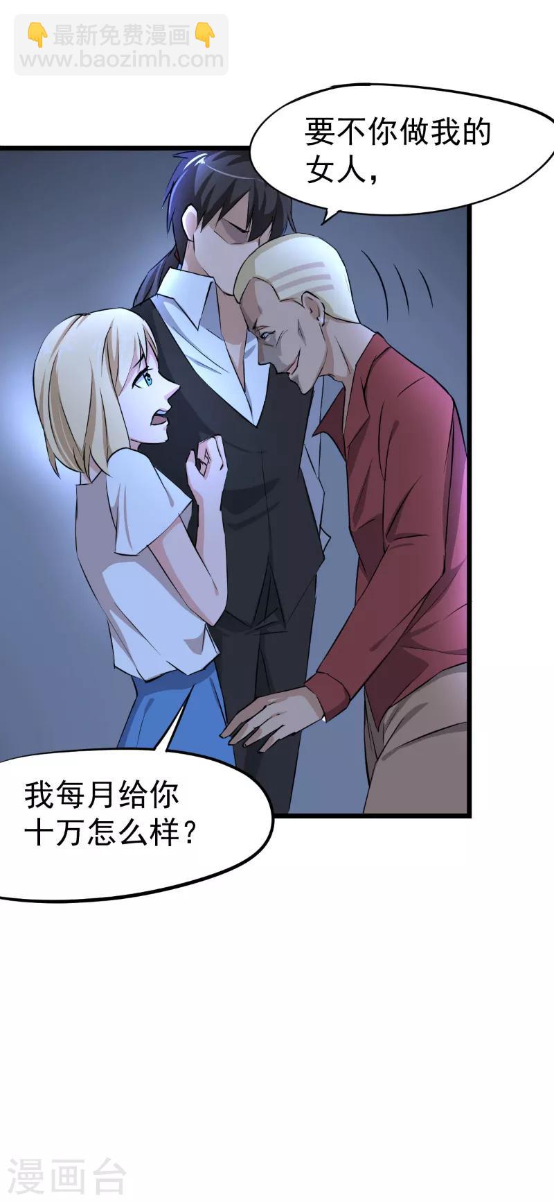第41话3