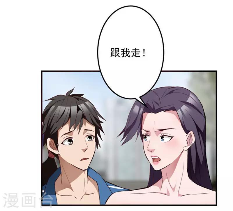 第6话3