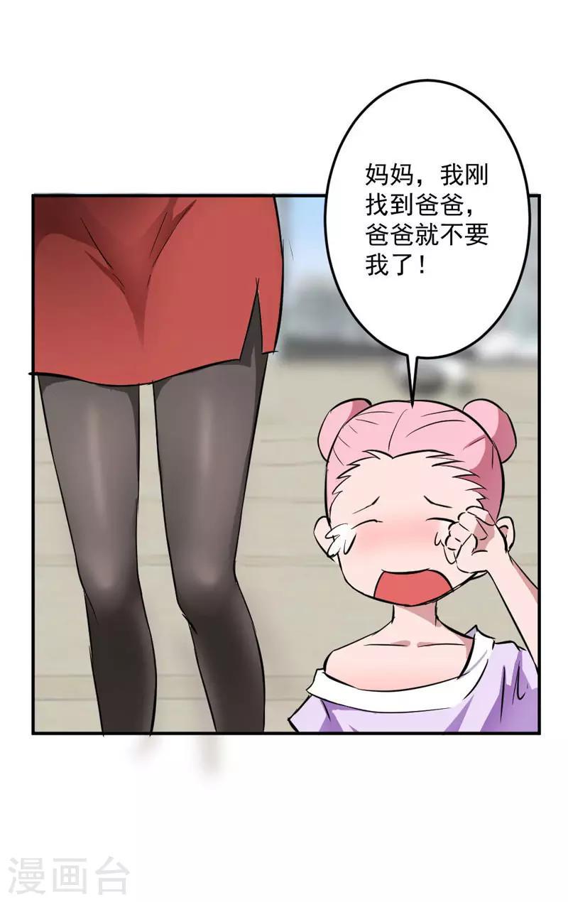第6话0