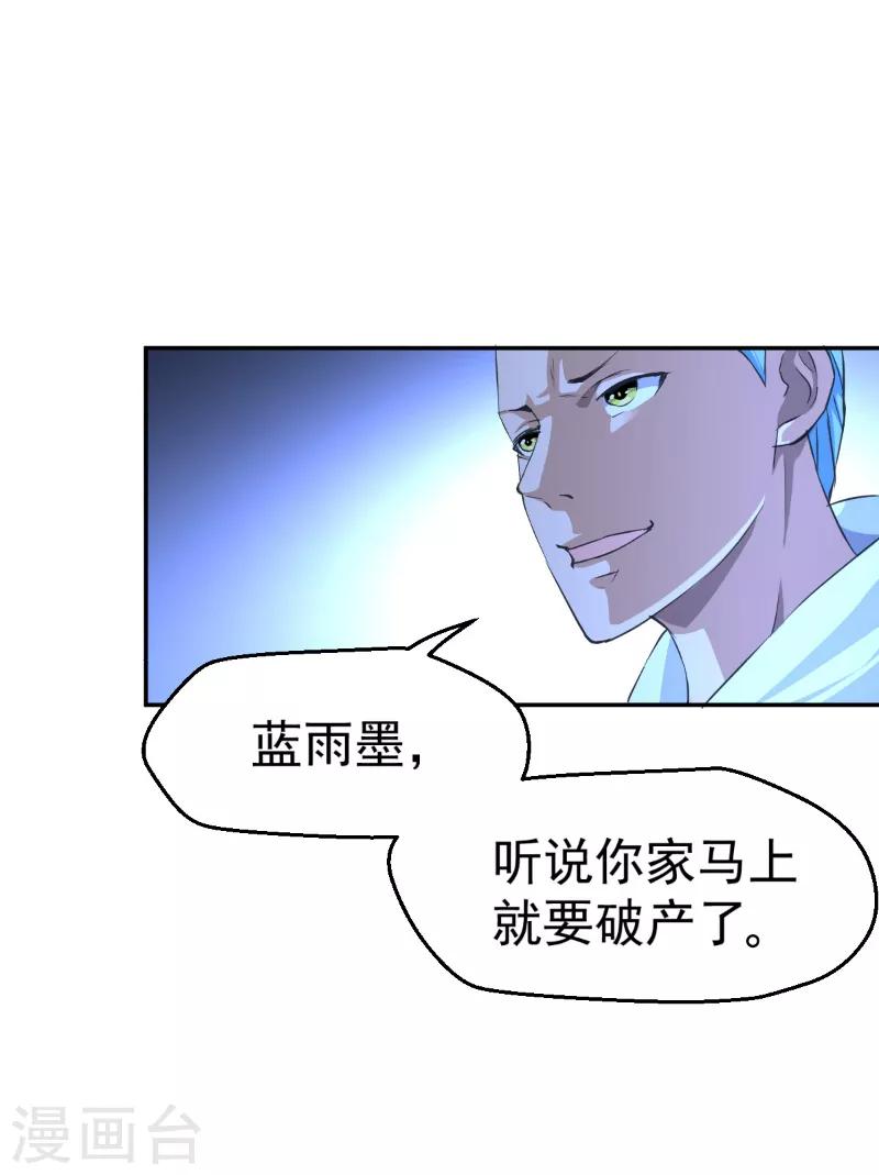 第43话0