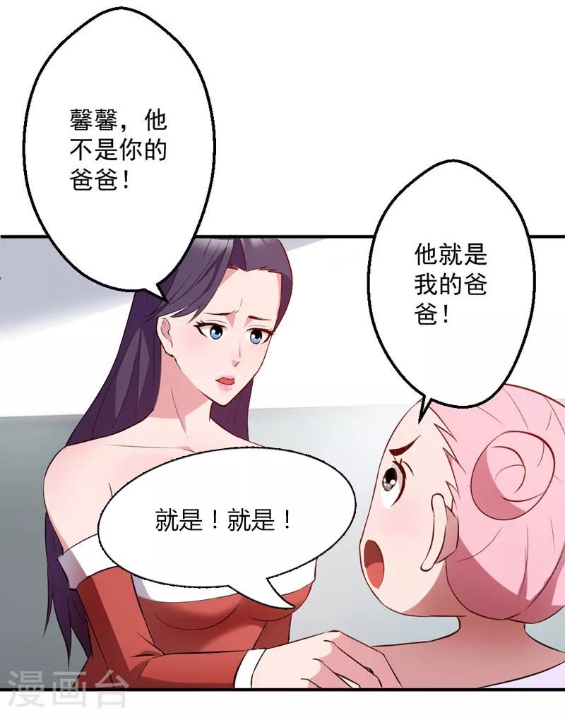 第8话8