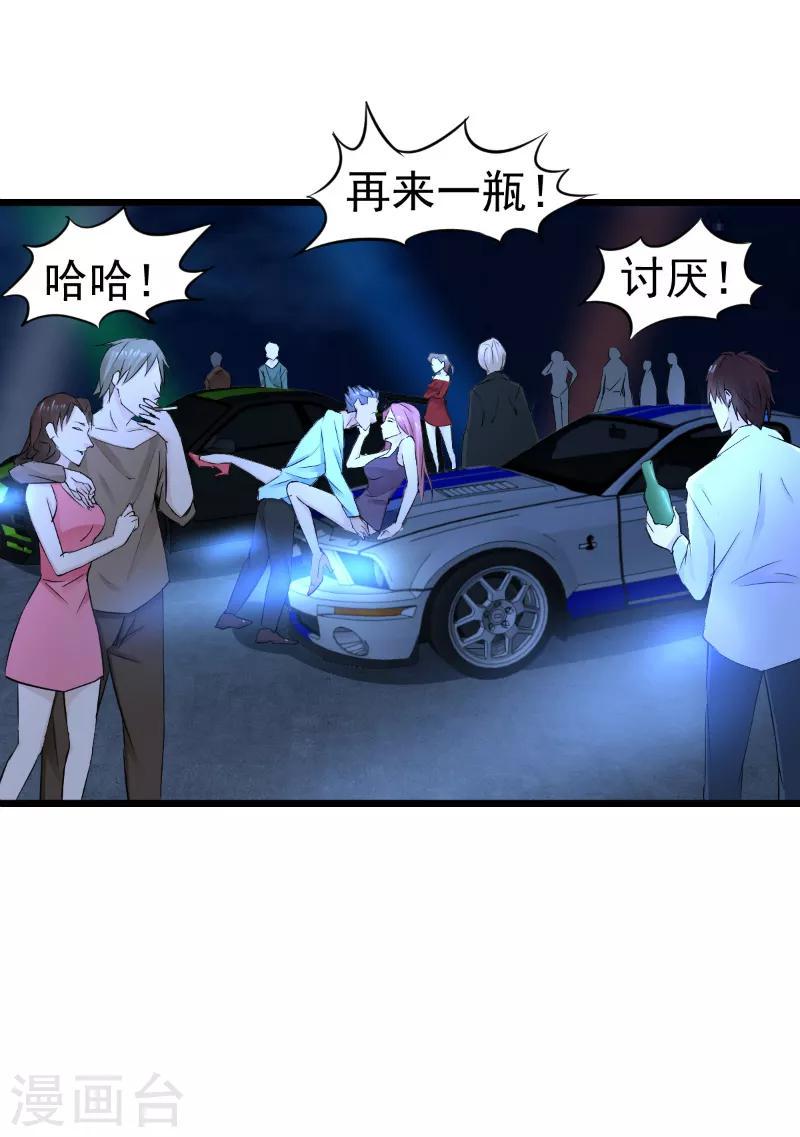 第40话7
