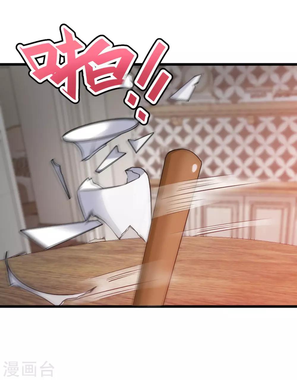 第31话11