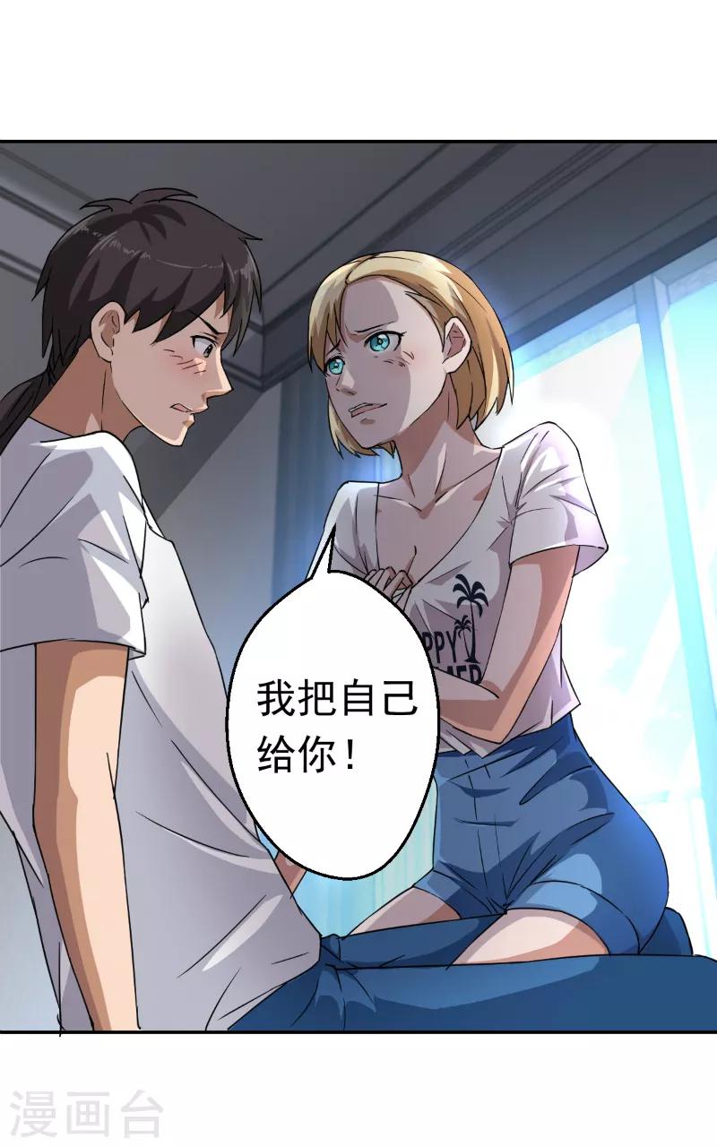 第59话0