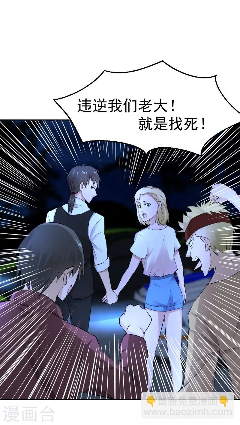 第44话4