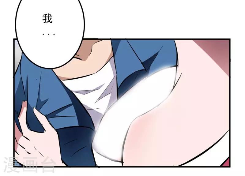 第5话8