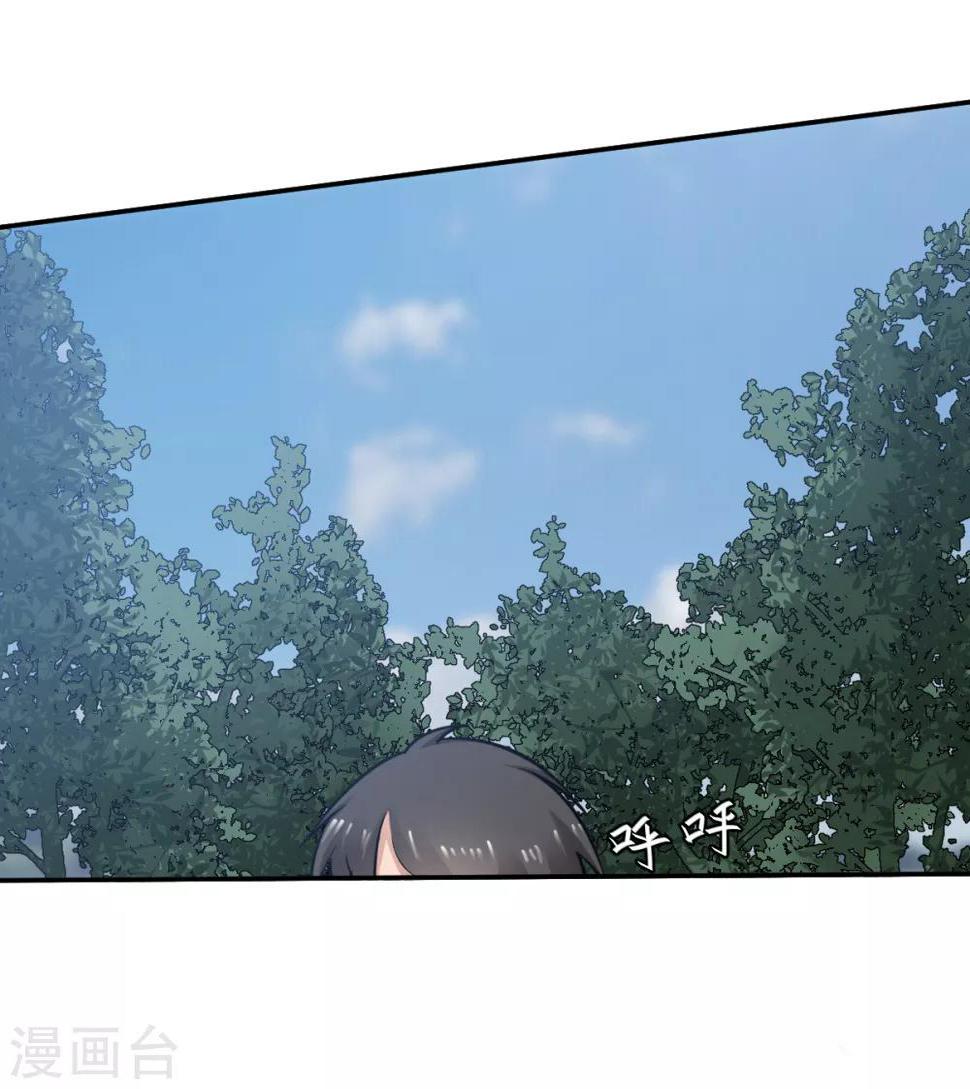 第55话3