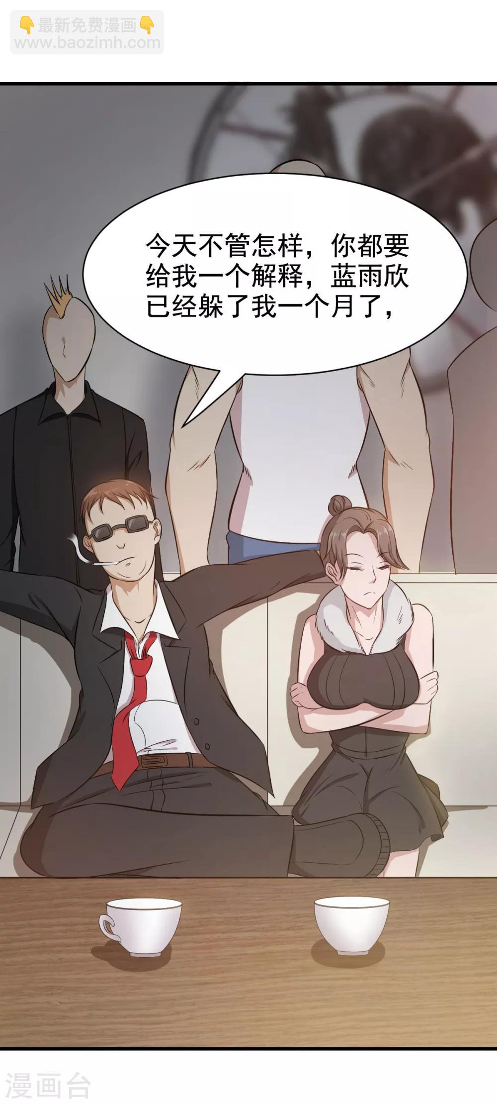第30话1