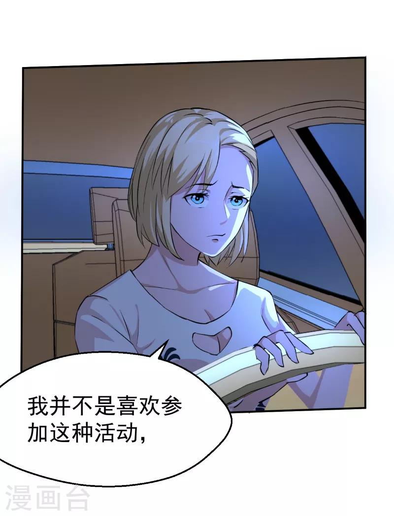 第50话0