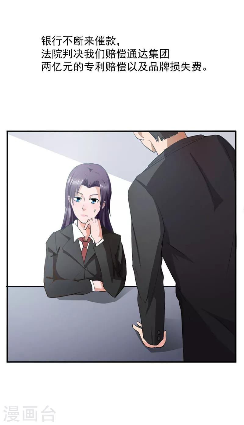 第15话3