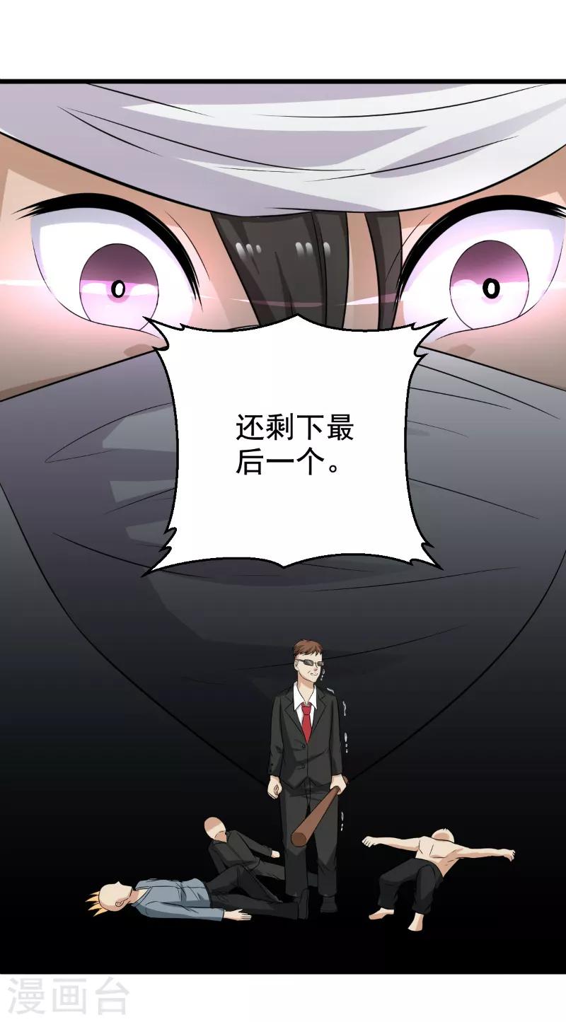 第35话2