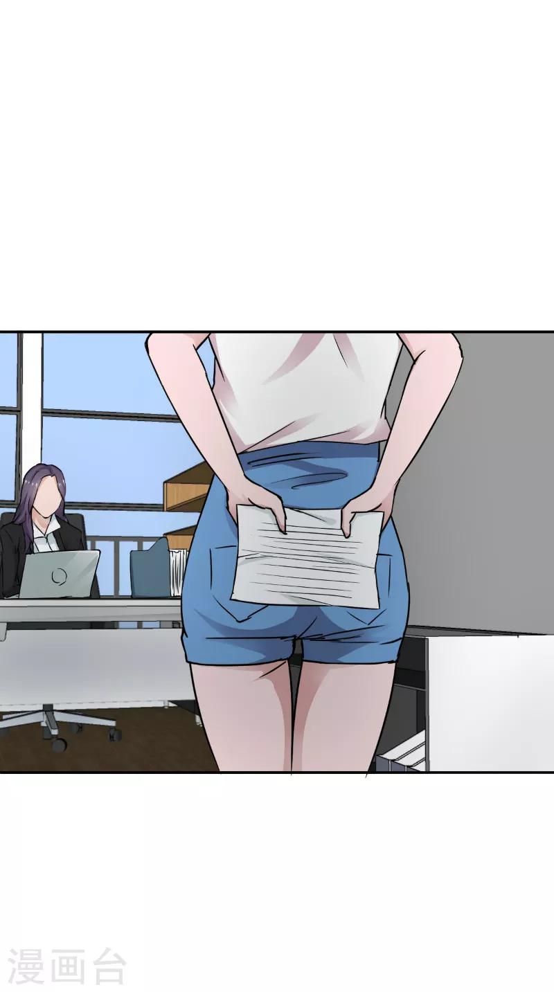 第59话9