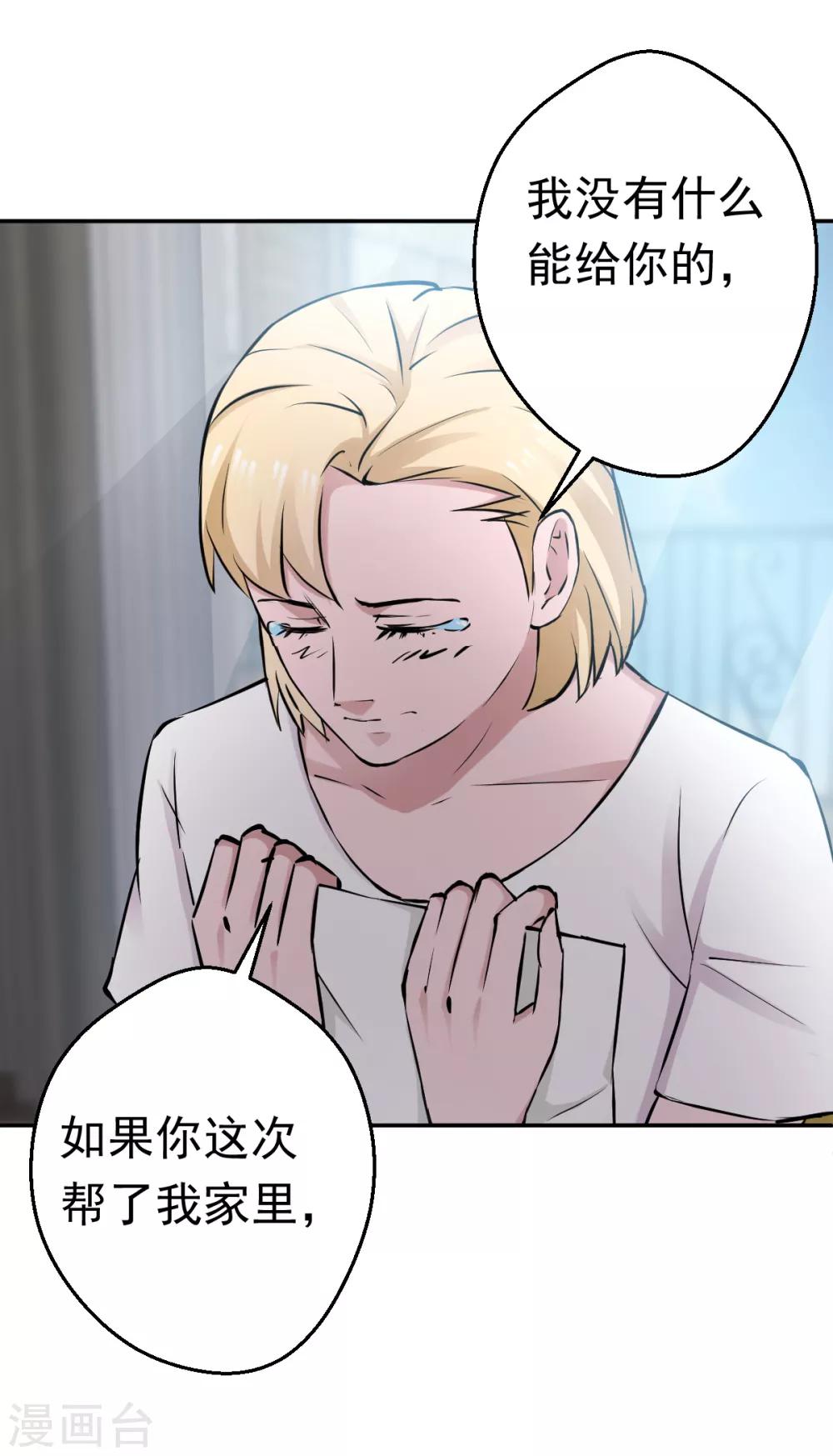 第58话4