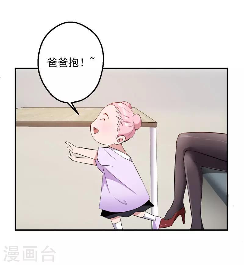第9话5