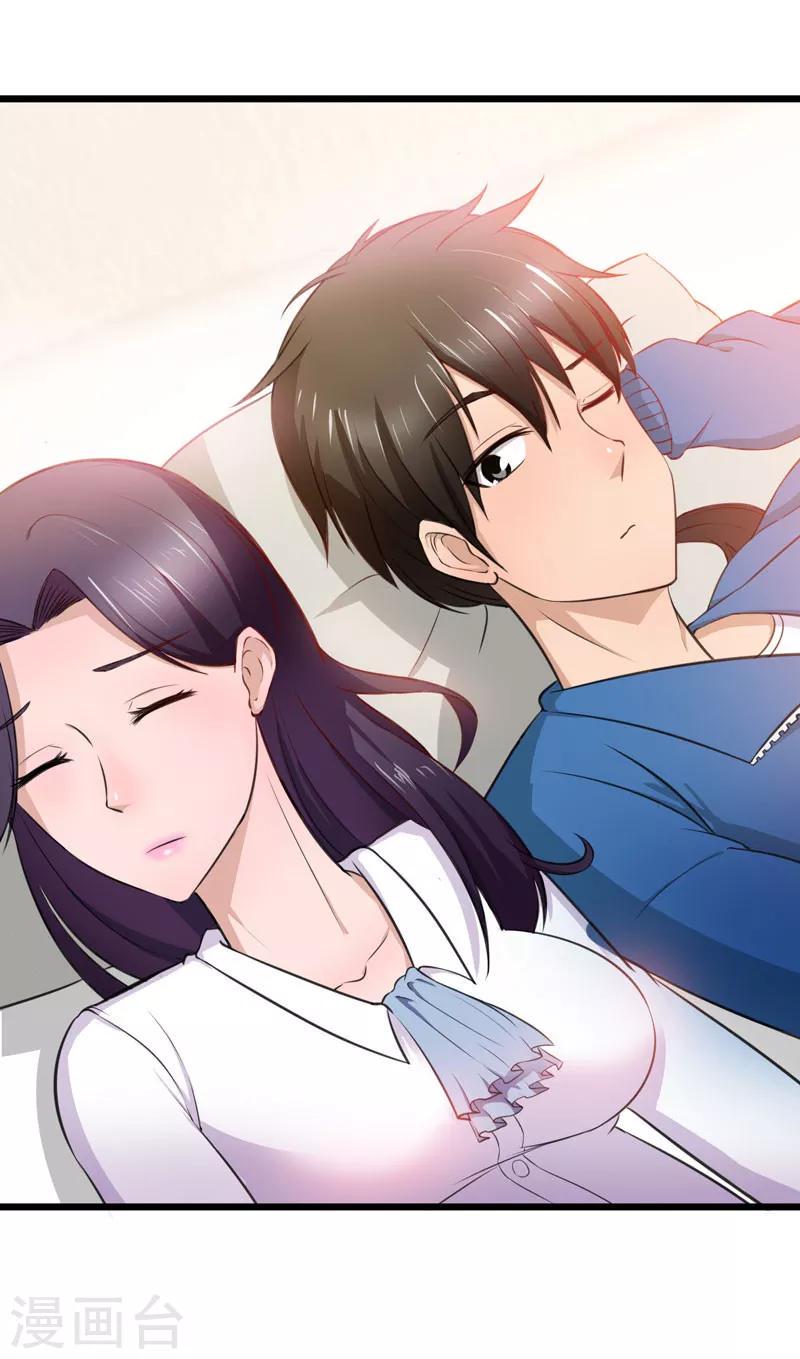第17话36